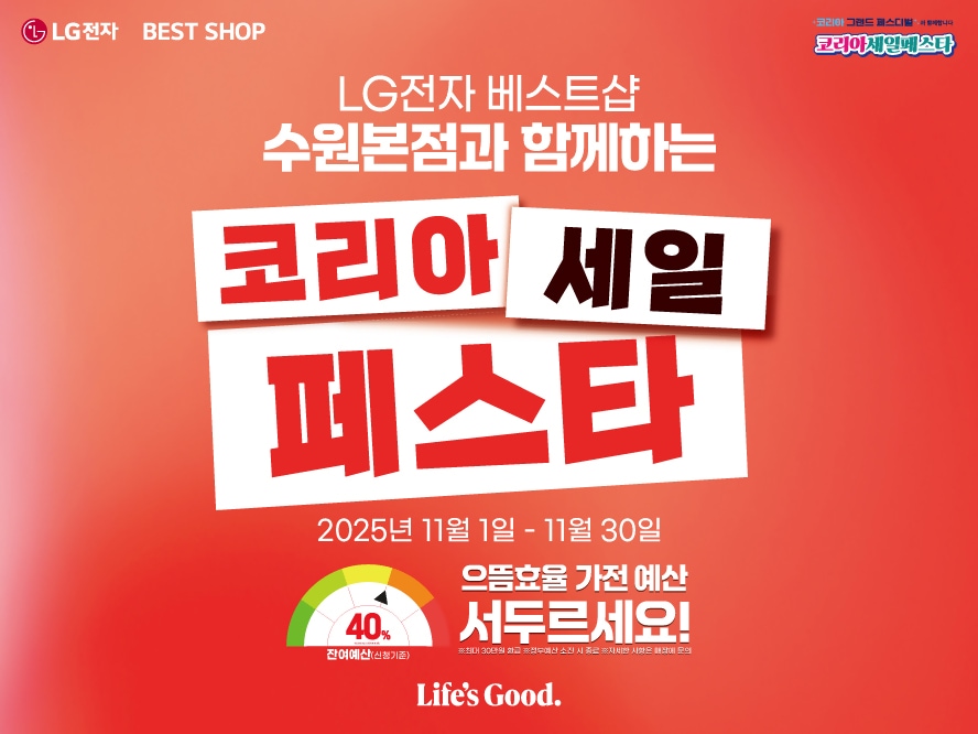 수원본점 배너.jpg